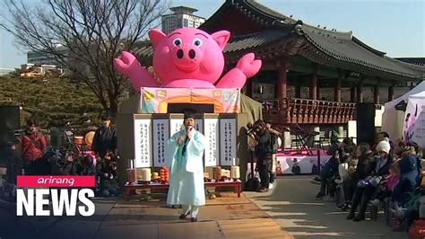 Origin And Customs Of Korean Lunar New Year Seollal Youtube