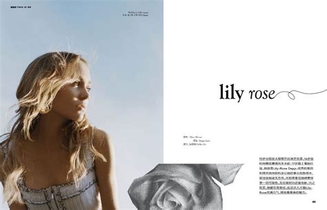 Lily Rose Vogue Me China