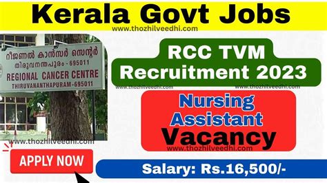 Rcc Tvm Recruitment 2023 Apply Now For Latest 11 Nursing Assistant