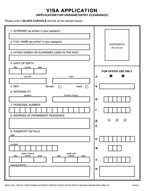 ukraine visa application form pdf fill online printable fillable blank pdffiller