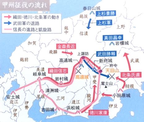 － 神幻旗艦大戲《#天巡者》奇幻熱播中 ▌台視主頻 每週日晚上22:00 ▌netflix 每週一00:00全球獨家新媒體首播 ▌三立都會台ch30 每週六22:00 ▌vidol 每週六22:00上. 【甲州征伐】武田家滅亡!ついに追い込まれた「武田勝頼 ...