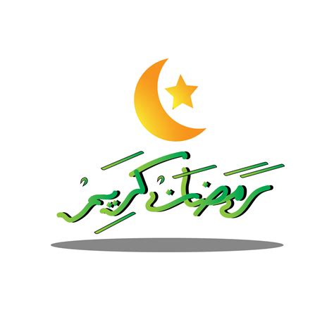 Ramadan Kareem Arabic Calligraphy With Moon And Stars Islamic