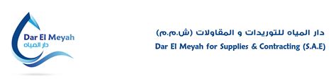 Jobs And Careers At Dar El Meyah For Supplies And Contracting Egypt