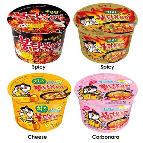 Samyang Korean Buldak Instant Noodle Cup Hot Spicy Chicken Ramen 4 Flavor Combo Ebay