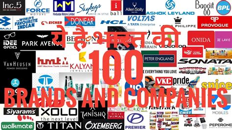 100 Indian Brands And Companies Incredible Our India Youtube