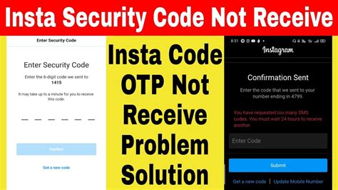 Instagram Security Code Not Receive Instagram Security Code Problem