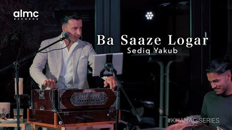 Sediq Yakub Ba Saaze Logar Live 2024 Khanagiseries Youtube