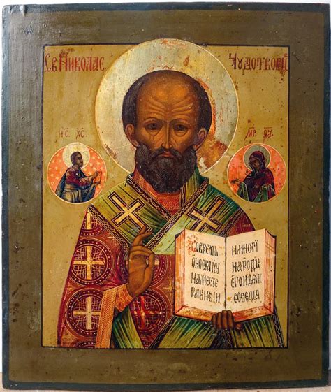 Russian Store Russian Icon Saint Nicholas The Wonderworker Of Myra