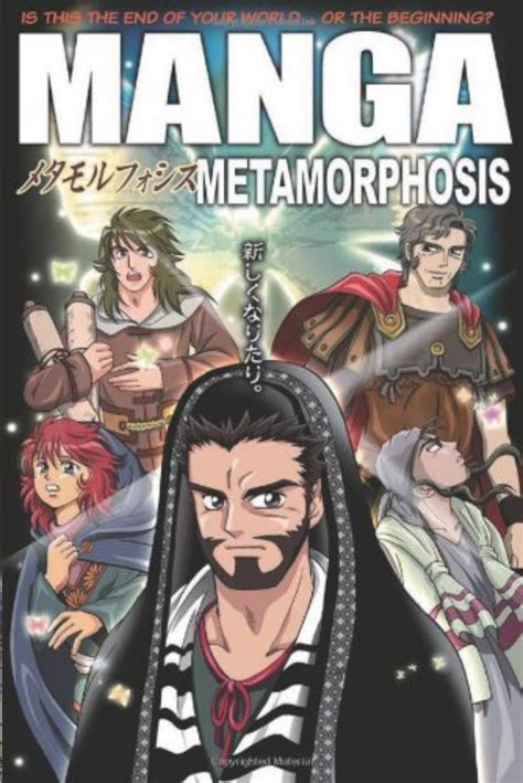 Manga Metamorphosis — Manga Bible Series Plugged In