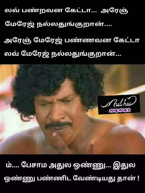 Tamil Comedy Memes Comedy Jokes Funny Comedy Funny Best Friend Memes