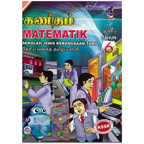 Buku Teks Matematik Tahun 6 (SJKT)  Shopee Malaysia