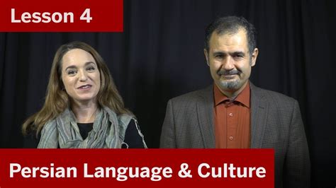 Iu Ciber Persian Language And Culture Module 4 Learning Tarof The