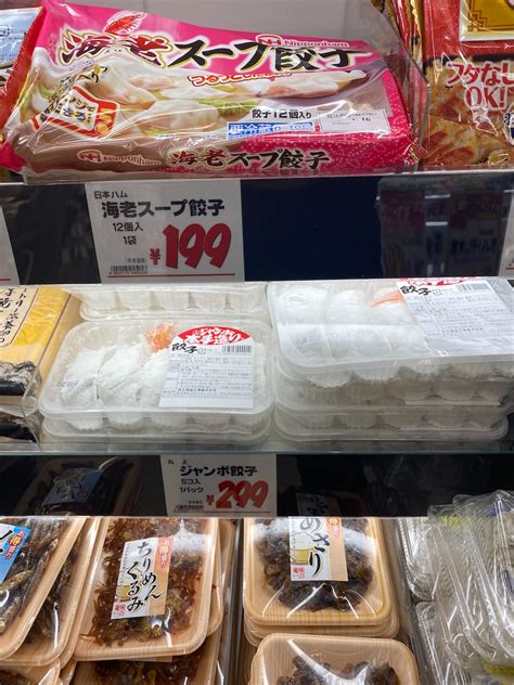 東京近郊の一部スーパーでしか売っていない「丸上食品の本手造りジャンボ餃子」を焼いてみた 羽鳥商店