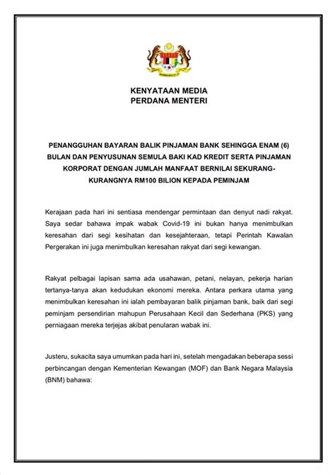 Oleh karena itu, sebelum melakukan pinjaman, pertimbangkan terlebih dulu segala kelebihan dan kekurangan peminjaman tanpa agunan yang bisa anda peroleh. Tangguh Bayaran Pinjaman Bank 6 Bulan. Staf Kerajaan ...