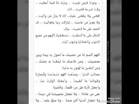 مشاهدة مسلسل الكندوش كامل جميع الحلقات مشاهدة وتحميل. ادعية القنوت مكتوبة , الي كل امام مسجد اليك المقال - قبلات ...
