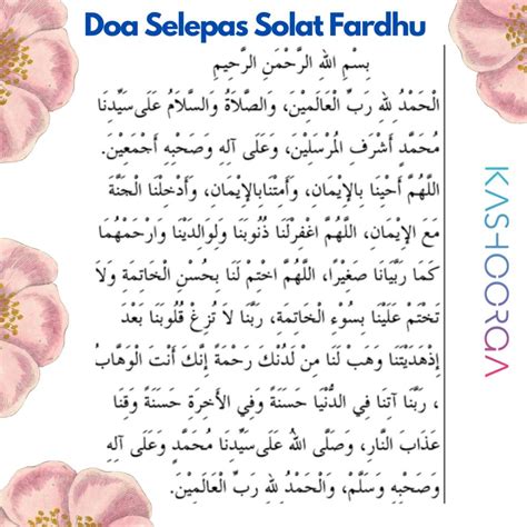Pdf reader 5.6 for android is an app designed to work on android tablets and phones. Doa Ringkas & Mudah Hafal Selepas Solat Fardhu - Kashoorga