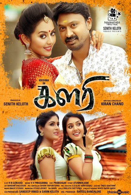 Here is the 2018 latest tamil full hd movie sollividava. Kalari (2018) Tamil Full Movie Online HD | Bolly2Tolly.net