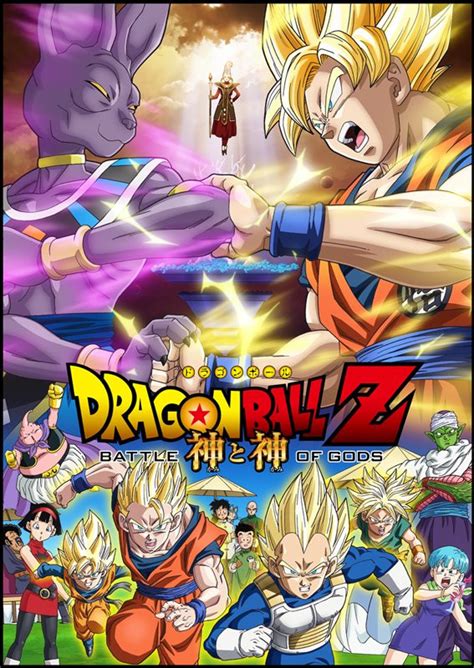 The fall of men easily surpasses those of the anime series it's based on. Dragon Ball Z: Battle of Gods out next month - Nerd Reactor