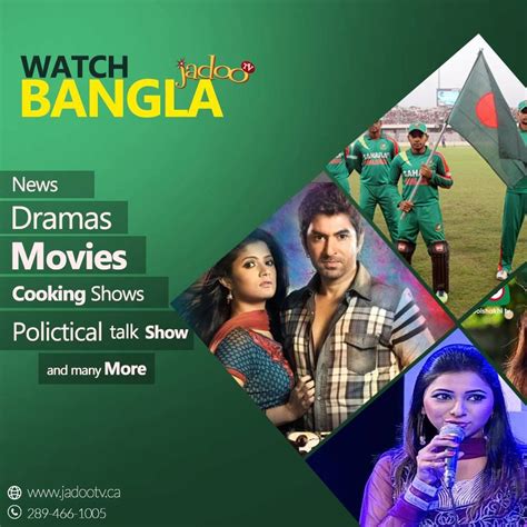 Bangla Tv Channels Drama Movies Tv Channels Talk Show