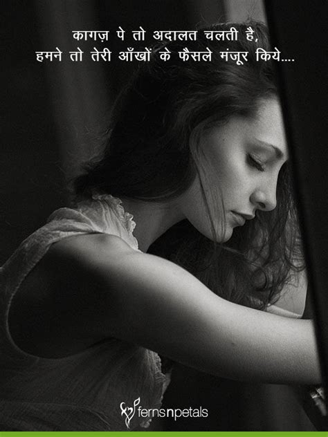 Check spelling or type a new query. Family In Hindi Shayari / 2 Line Hindi Sad Text Shayari ...
