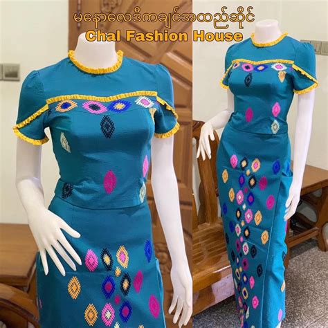 Myanmar Traditional Dress Traditional Bride Traditional Dresses