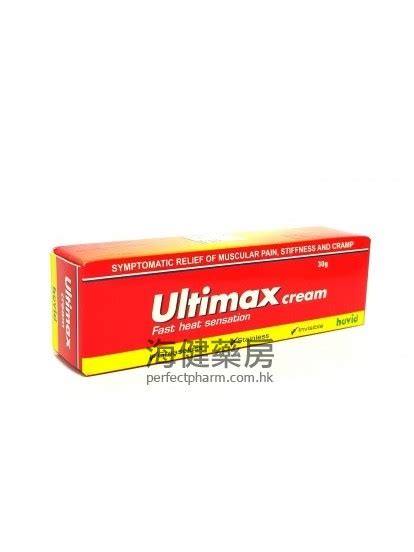 Ultimax Cream 30g Otc止痛膏 海健药房