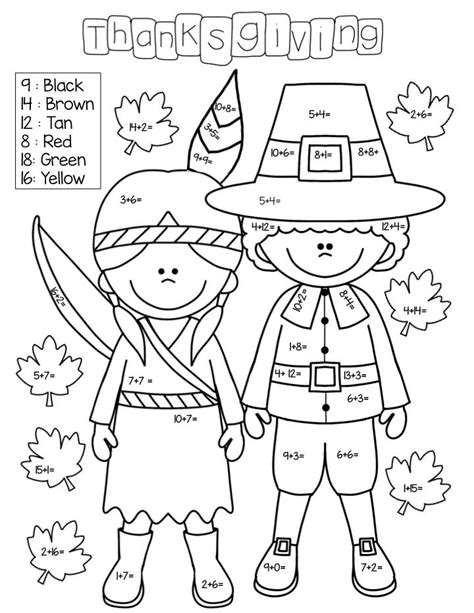 Thanksgiving Coloring Pages For First Grade Thanksgiving Color By