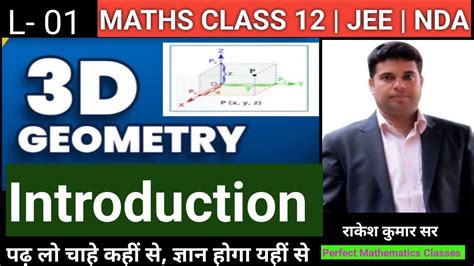 L 01 3d Geometry Introduction 3d Geometry Class 12 3d Geometry