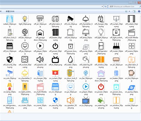 KC868 Smart Network Controller PC Software Icos update ...