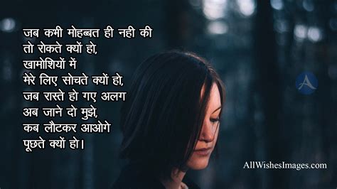 Love Shayri All Wishes Images Images For Whatsapp