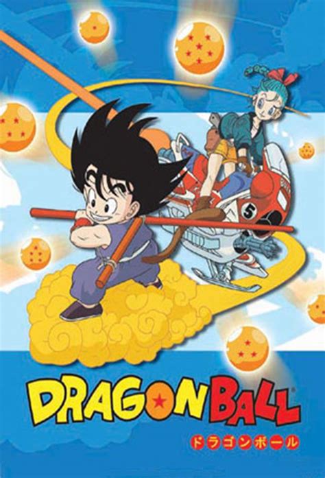 Image should be 300x450 and in jpg format. Affiches, posters et images de Dragon Ball (1986 ...