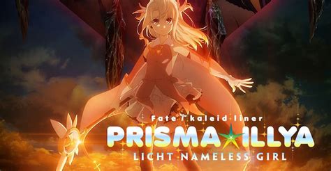 Fatekaleid Liner Prisma Illya Stream Online