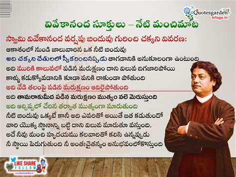 I really admire this great personality — swami vivekananda. swami vivekananda motivational quotes in telugu | Like Share Follow