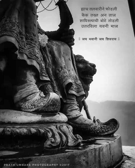 Tons of awesome chhatrapati shivaji maharaj hd wallpapers to download for free. Shivaji Maharaj Hd Images For Pc - wallpaper: Shivaji ...