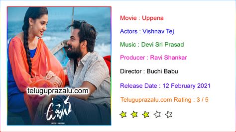 Uppena 2021 Movie Review Telugu News Movies And More