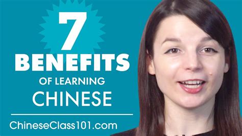 7 Benefits Of Learning Chinese Youtube