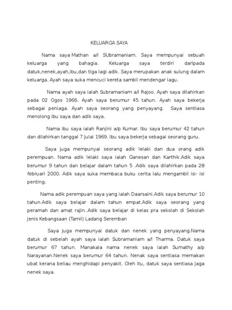 Contoh Karangan Bahasa Melayu Darjah 3 Adik Saya  MaryjanebasoKing