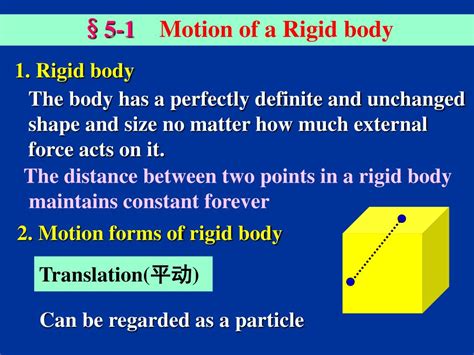 Ppt Chapter 5 Rotation Of A Rigid Body Powerpoint Presentation Free