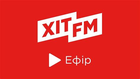 онлайн Радио Хіт FM (хит фм) слушать - YouTube