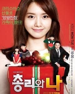 My ambulance episode 1 english sub on myasiantv. My First First Love Korean Drama Ep 1 Eng Sub - Info Korea ...