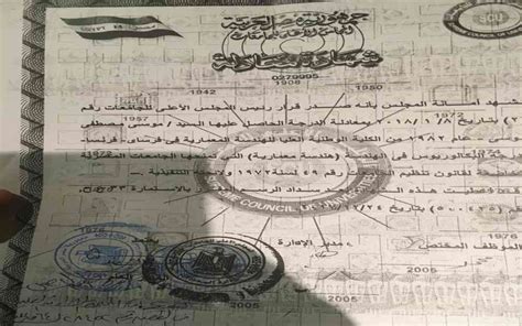 شهادات معادلة من المجلس الاعلى للجامعات المصرية ويمكنك التسجيل بالنقابات المصرية. كومبارس السيسي بشهادة جامعية مشكوك فيها