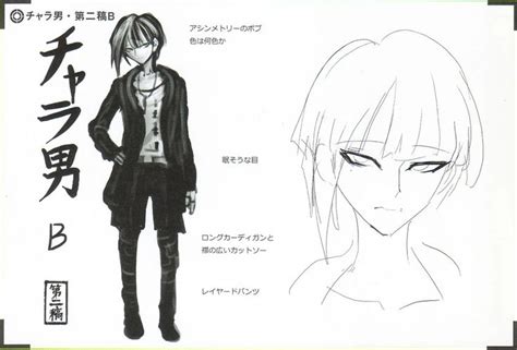 An Anime Character Is Standing Next To Another Character