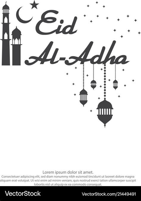 Eid Al Adha Mubarak Text Design For Islamic Vector Image