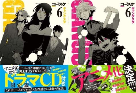 Gangsta Anime Adaptation Announced Otaku Tale