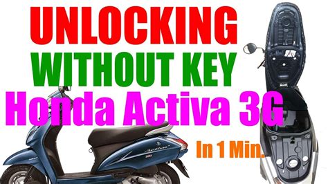 The distance between the lower end of the vehicle (called chassis) and the. How to unlock Honda Activa 3G seat without key Fully ...
