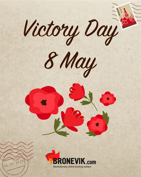 Happy Victory Day Everyone