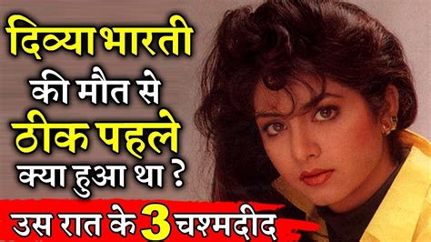 What Happened With Divya Bharti In Her Last Night Youtube