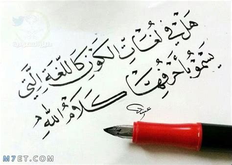تحميل احدث رسائل الماجستير والدكتوراه مجاناً. عبارات جميلة عن اللغة العربية و روعتها