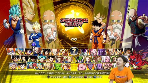 Dragon Ball Fighterz Character Select Screen With Master Roshi 1 Out Of