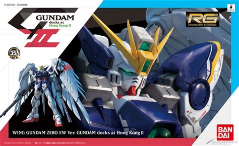 Real Grade Gundam Rg Wing Gundam Variant